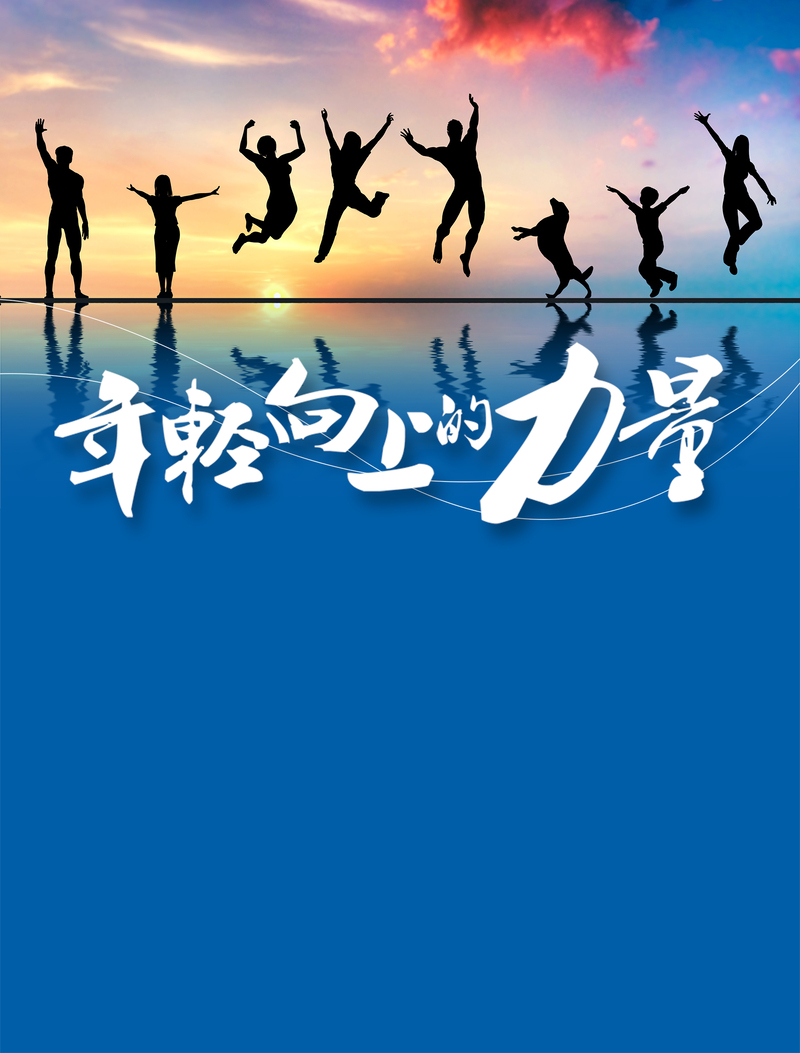高清JPG校园招聘背景素材，扁平简约PSD设计，免费下载