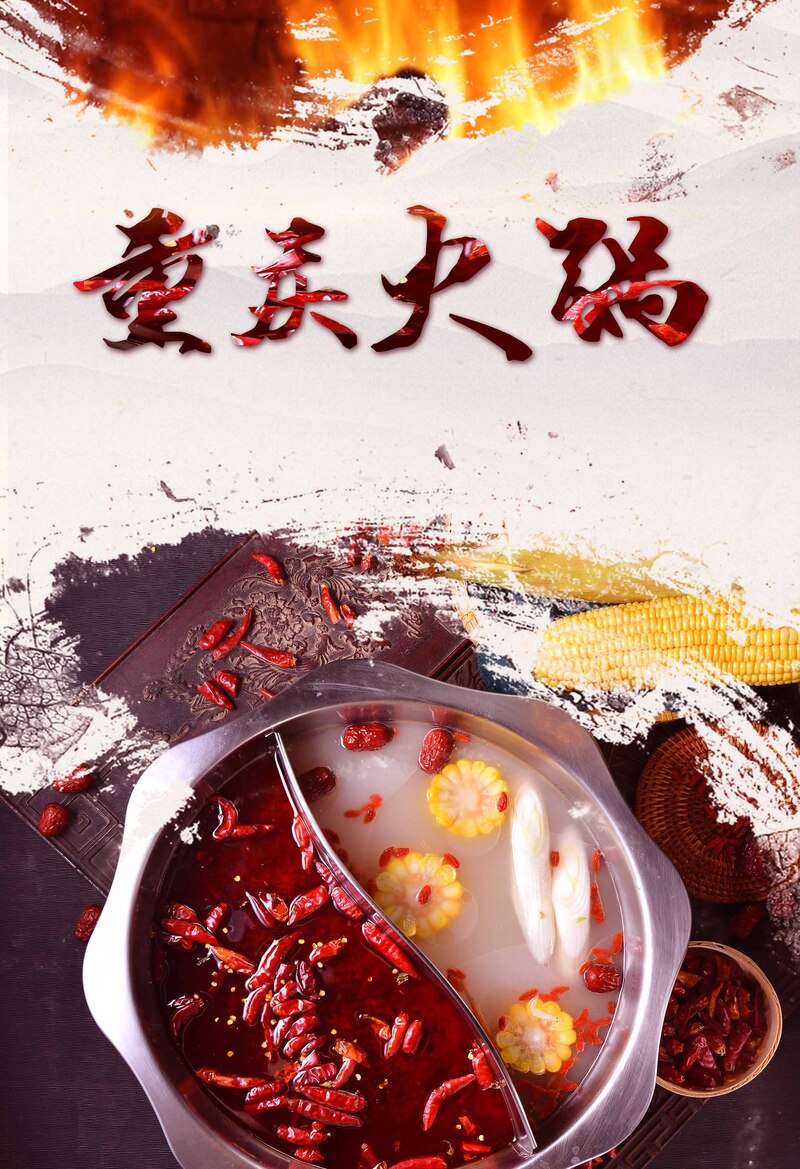 重庆火锅美食海报设计素材，高清JPG+扁平简约PSD，免费下载
