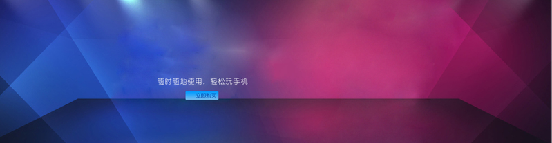 双彩渐变背景图，高清JPG&PSD简约设计素材下载