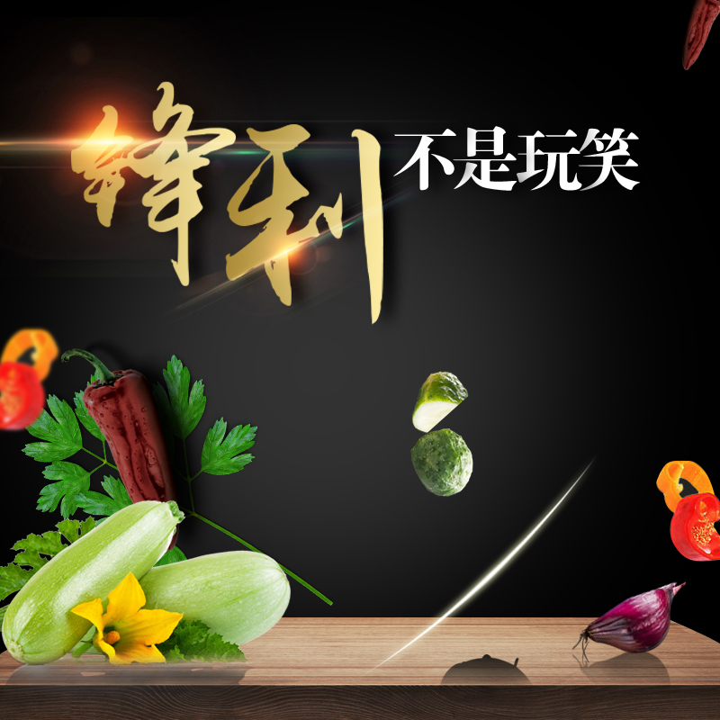 天猫菜刀水果刀主图设计素材，高清JPG与扁平PSD模板，简约风格，一键下载