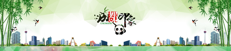 成都旅游熊猫绿色背景图片，高清JPG+扁平PSD设计素材下载