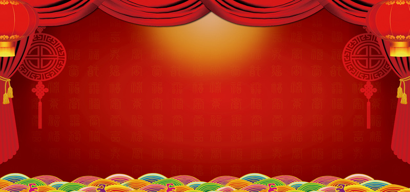 红色喜庆新年晚会背景图，高清JPG/扁平PSD素材，企业晚会必备设计下载
