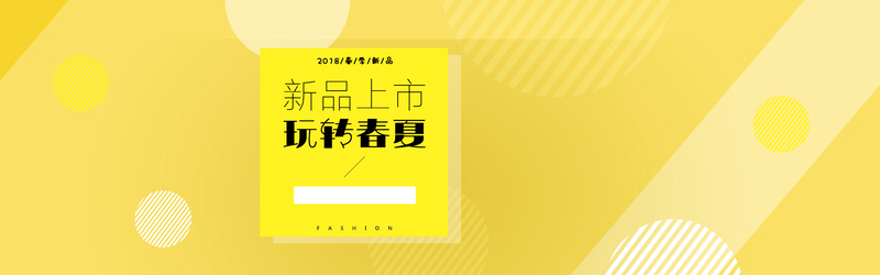 天猫淘宝男装海报设计素材，高清JPG/简约PSD格式，一键下载