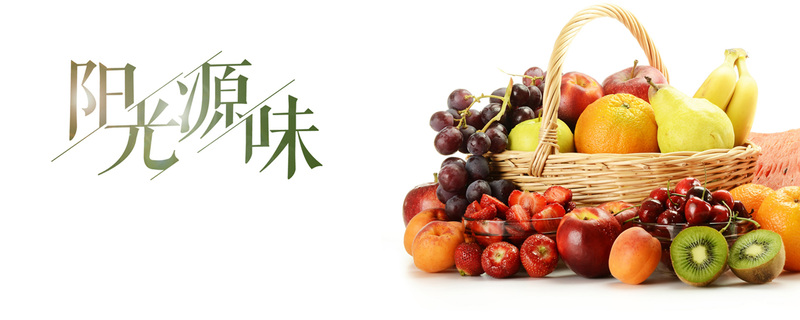 水果海报背景图，高清JPG+扁平简约PSD设计素材免费下载