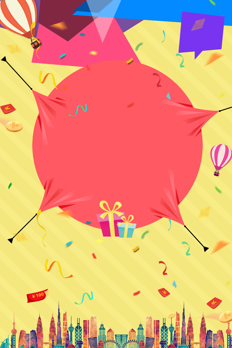 双11狂欢促销，高清JPG黄色Banner，简约扁平PSD设计素材下载