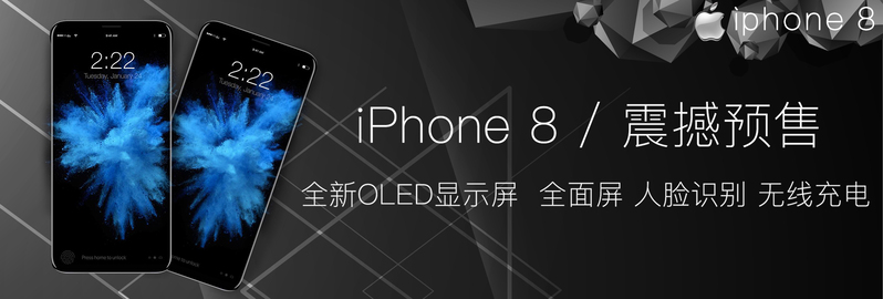 iPhone 8黑色高端款手机，扁平简约设计PSD+高清JPG素材下载