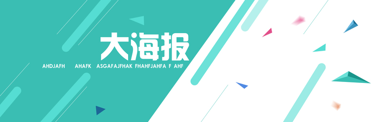 蓝色线性淘宝背景图，高清JPG与简约PSD素材下载