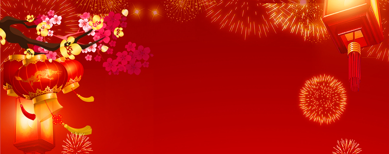狗年吉祥，小清新烟花红色banner，高清JPG/简约PSD，设计素材免费下载