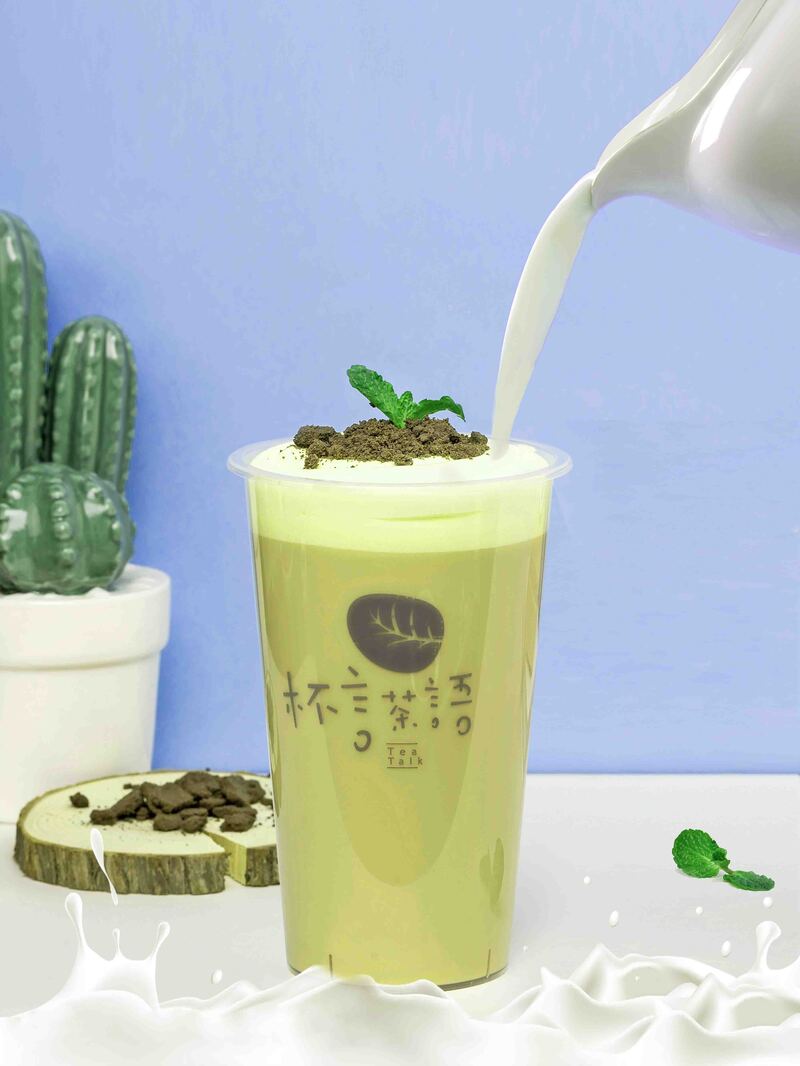 简约冰冻冷饮奶茶海报，高清JPG+扁平PSD，设计素材免费下载