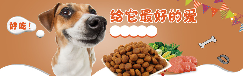 优质狗粮促销，萌犬高清JPG banner，简约扁平风格设计素材下载