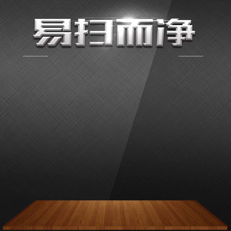简约大气黑色家电图片，高清JPG与扁平PSD设计素材下载