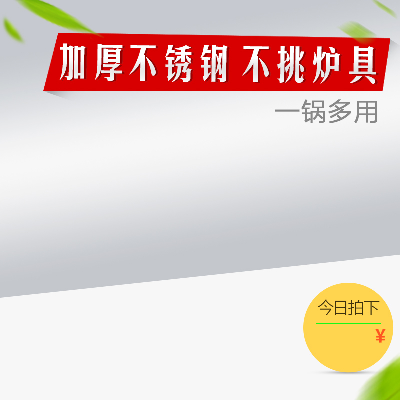 不锈钢炉具简约渐变设计素材，高清JPG与扁平PSD格式下载