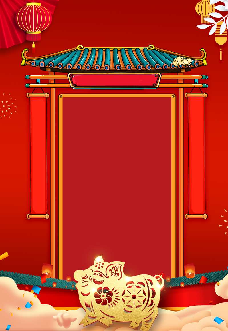 2019小年喜庆海报背景，高清JPG与简约PSD格式素材下载