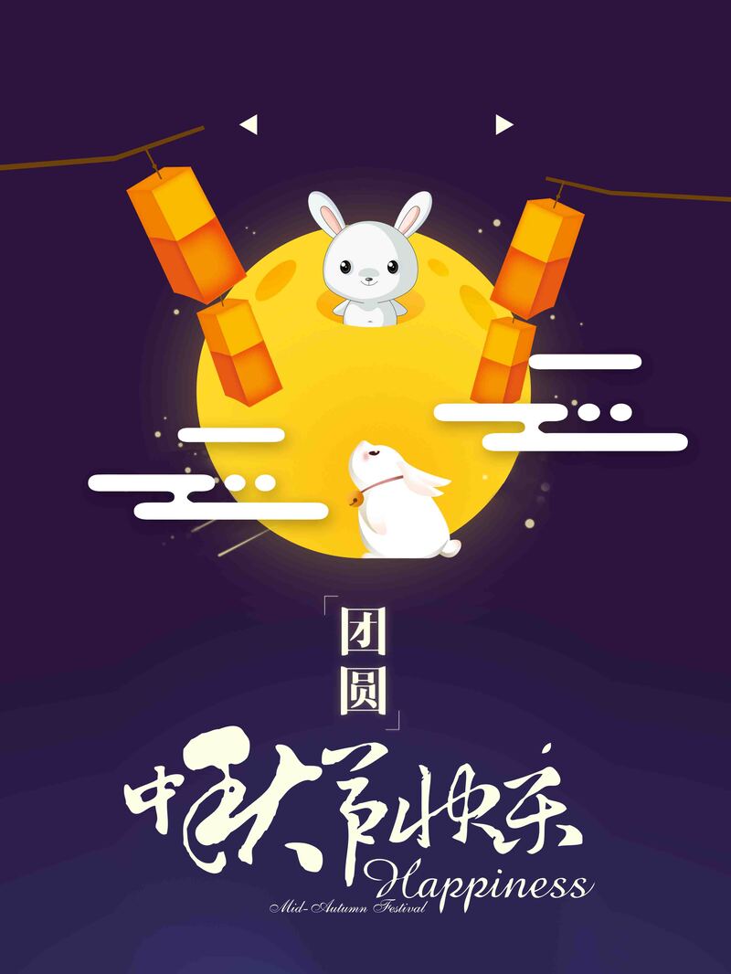 中秋月饼促销，高清JPG/简约PSD设计素材，一键下载助力营销