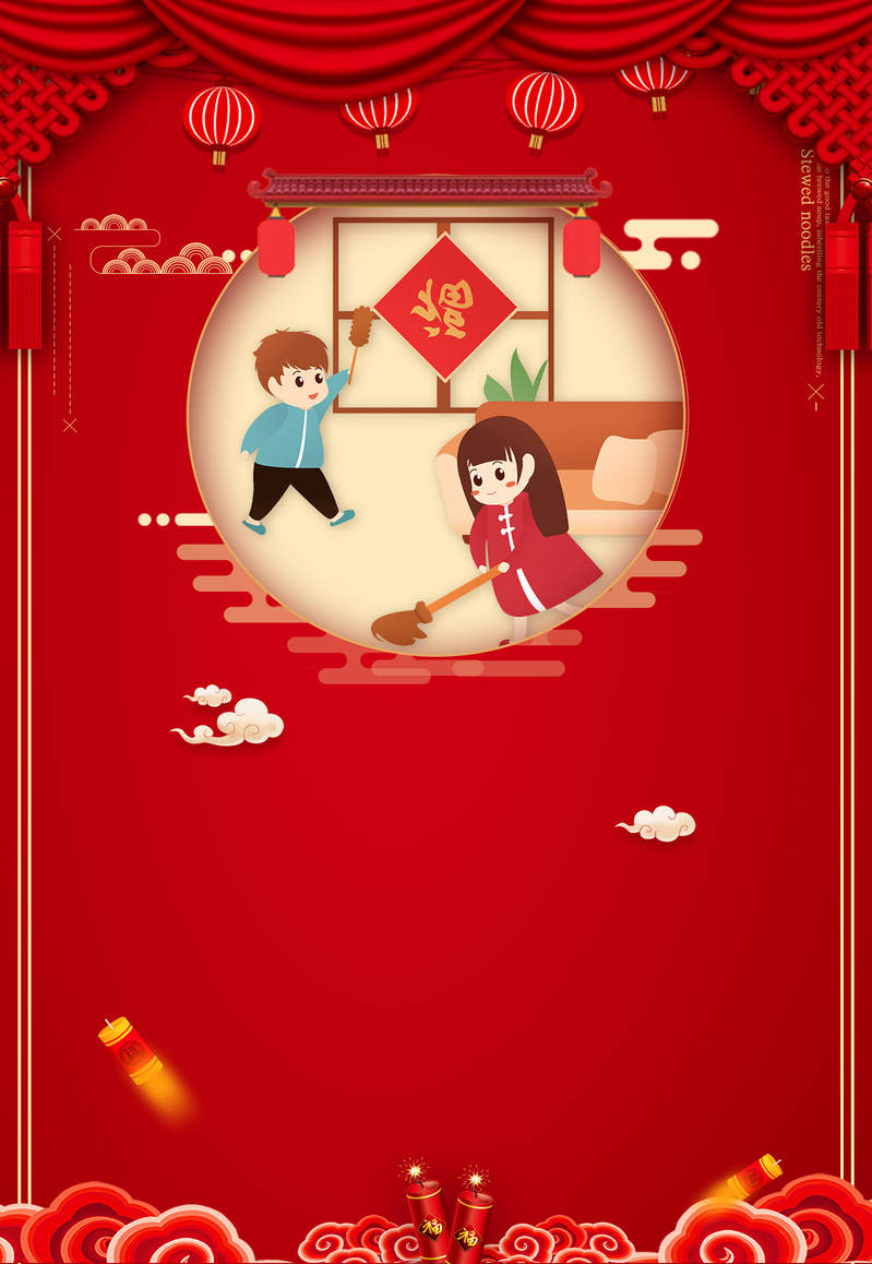 卡通小年海报设计素材，2019高清JPG背景，简约扁平PSD格式下载