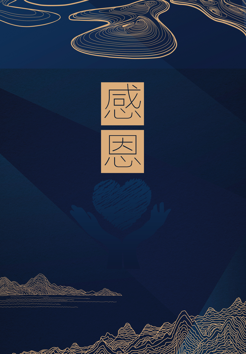 企业文化感蓝调海报背景，扁平简约设计素材，高清JPG/PSD格式免费下载