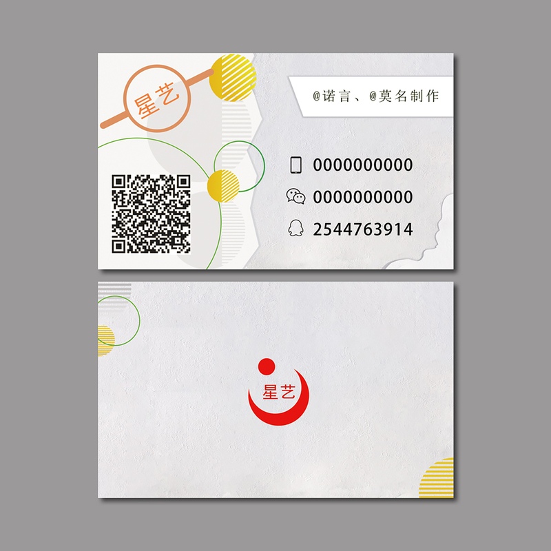 个性名片设计素材，高清JPG/简约PSD格式，一键下载