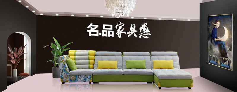北欧简约沙发设计素材，高清JPG背景图与扁平PSD格式，免费下载