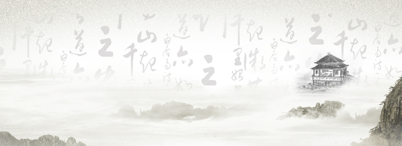 水墨国风文艺Banner素材，高清JPG+扁平PSD，免费下载
