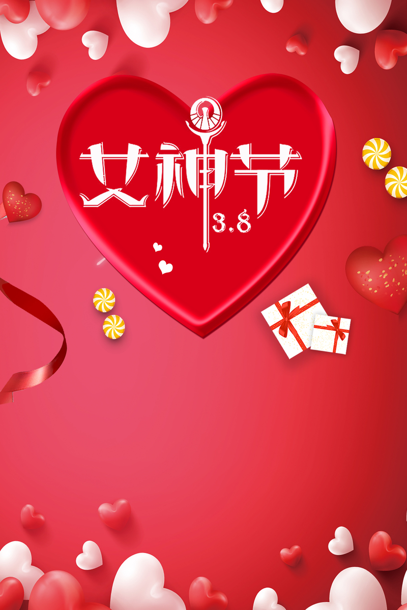 妇女节特惠，高清扁平JPG海报，简约设计素材下载