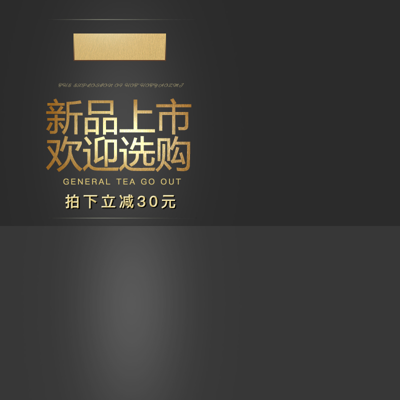 商务科技风保温杯PSD分层图，高清JPG背景素材，免费下载