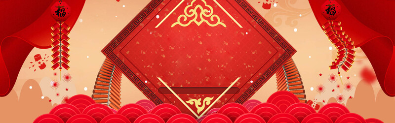 春节喜庆中国风，红色淘宝海报背景JPG高清图片，商务/科技PSD设计素材下载