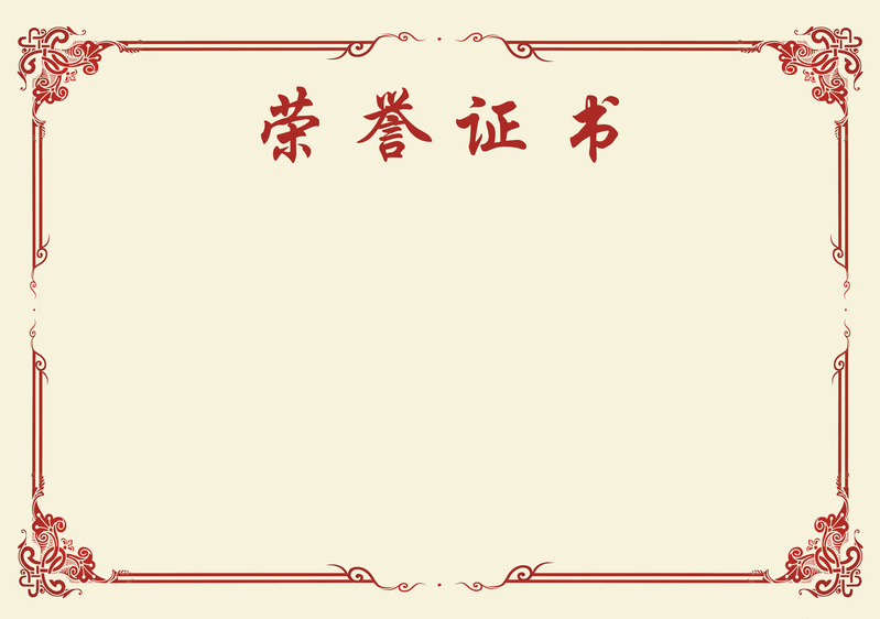 奖状背景素材，高清JPG/PSD商务科技设计图，免费下载