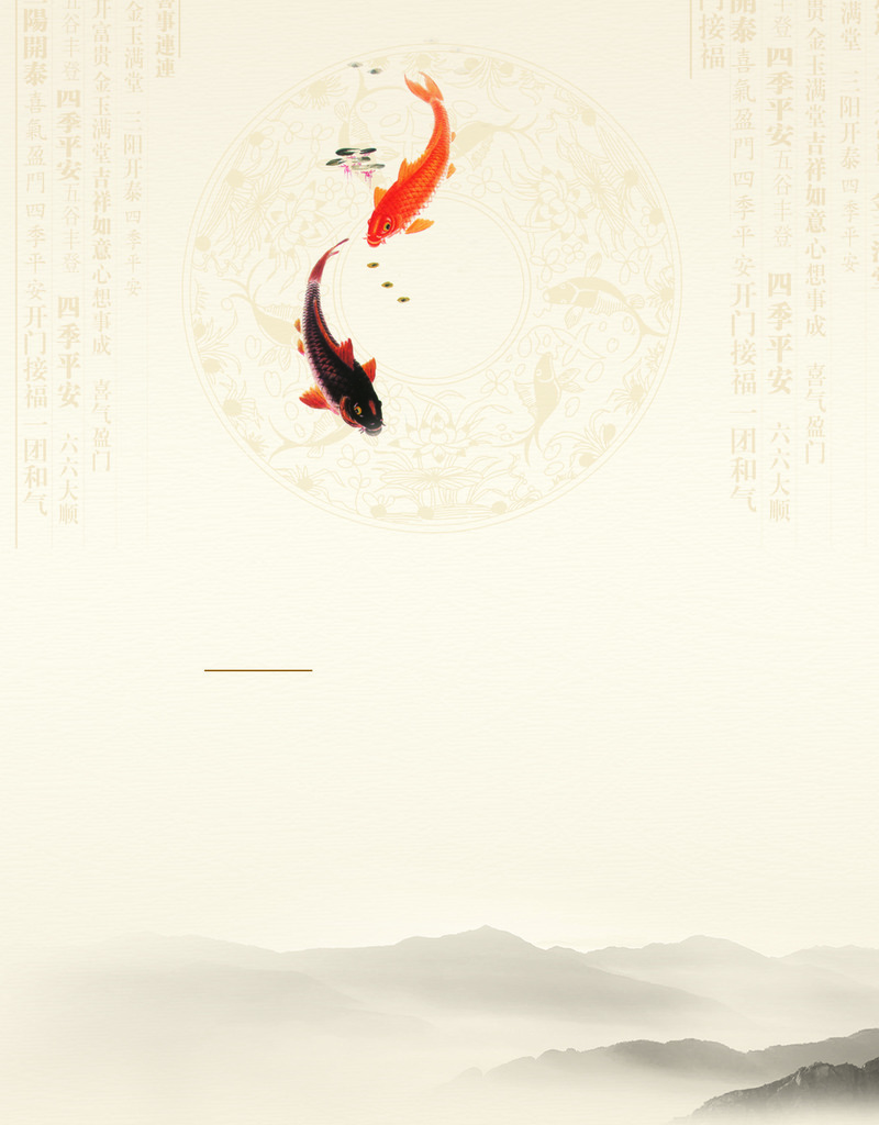 大气简洁锦鲤水墨米色背景高清图片，商务科技PSD素材免费下载