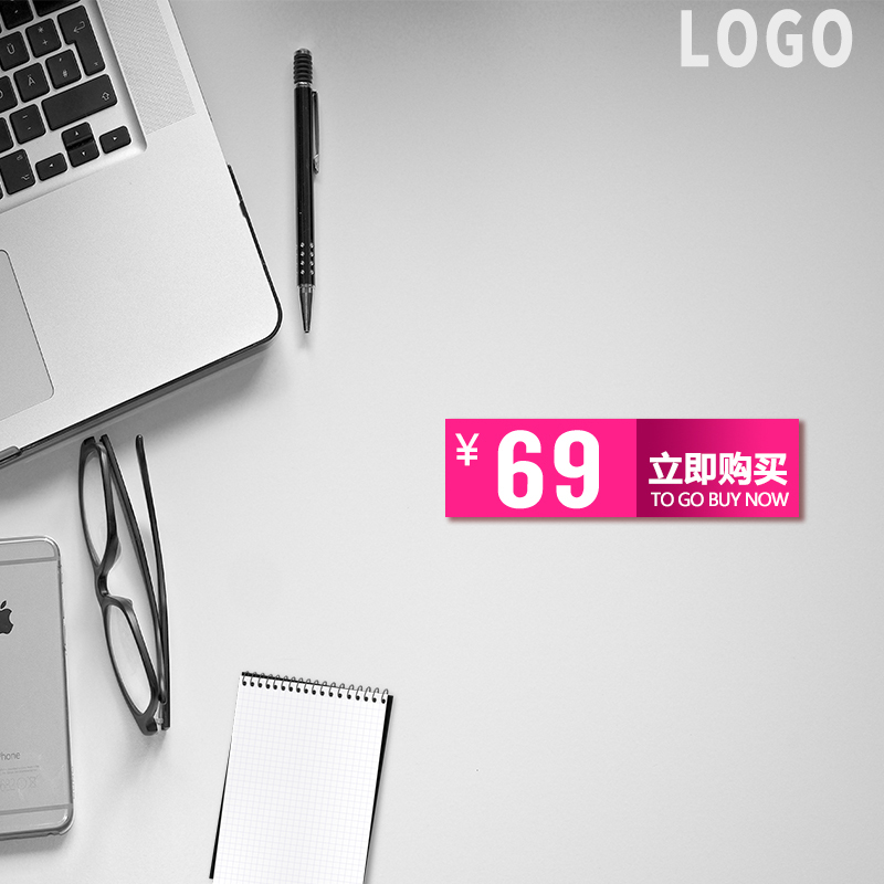 数码鼠标设计素材，淘宝天猫主图模板，高清JPG/商务科技PSD，一键下载