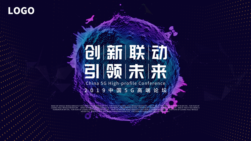 科技感离子展板，高清JPG及PSD商务科技设计素材下载