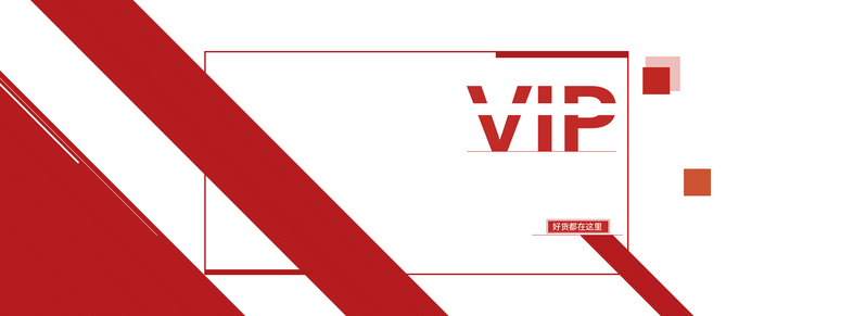 VIP会员专享，高清服装背景图JPG与商务科技PSD设计素材下载
