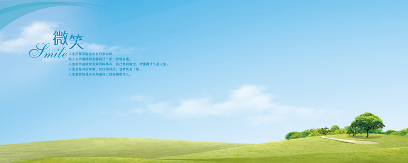 蓝色微笑医疗背景图，纯净高清JPG/商务科技PSD素材下载