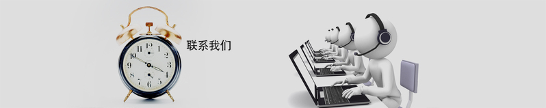 简约商务风背景图，联系我们banner，高清JPG免费下载