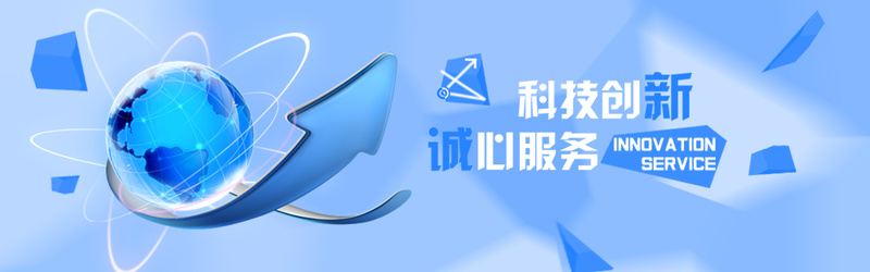 服务企业科技商务背景图片，高清JPG与PSD格式设计素材下载