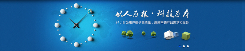 店招背景图，精选蓝色高档商务科技PSD设计素材，高清JPG图片免费下载