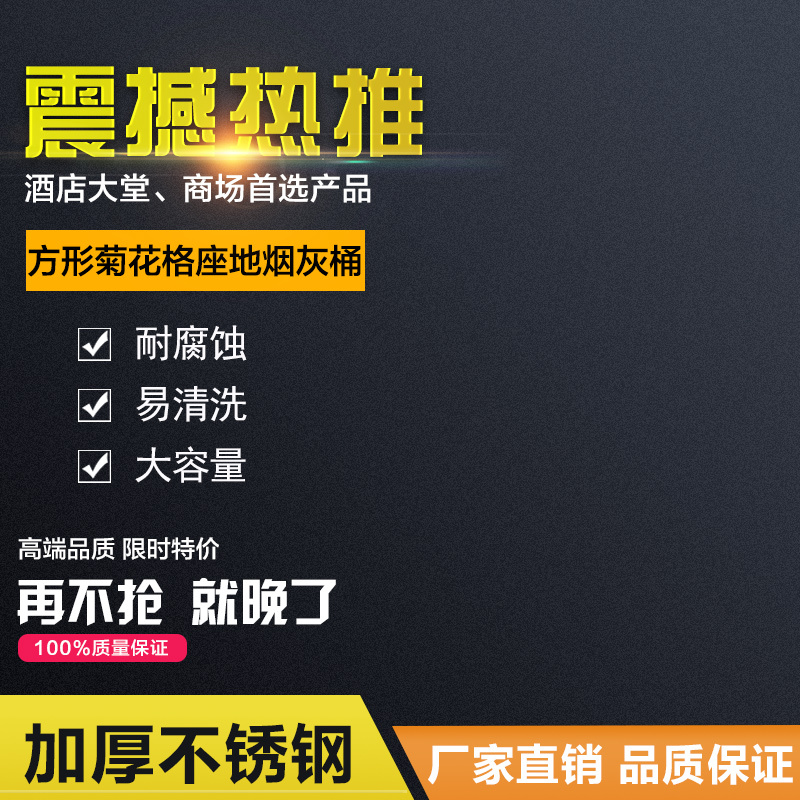 黑色科幻风促销主图背景设计，高清JPG与商务PSD素材下载