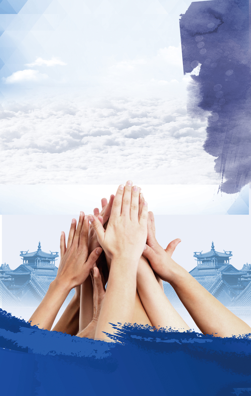 彩墨团队文化宣传海报素材，高清JPG与商务科技PSD格式，一键下载