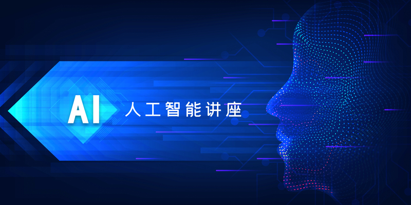 人工智能科技背景图，光效元素高清JPG与商务/科技PSD素材下载