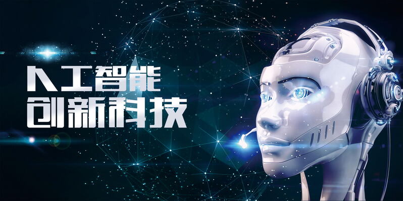创意科技风，AI高清JPG与PSD商务/科技设计素材下载