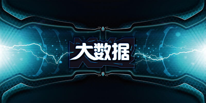 商务科技大数据背景，高清JPG与PSD格式素材下载