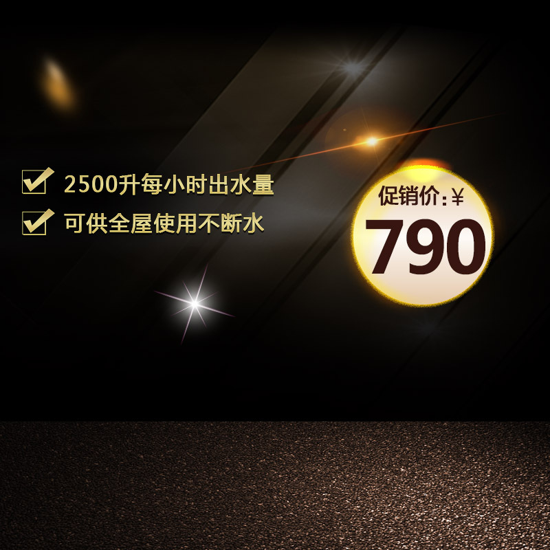 炫酷促销PSD素材，商务科技风高清JPG主图，一键下载设计元素