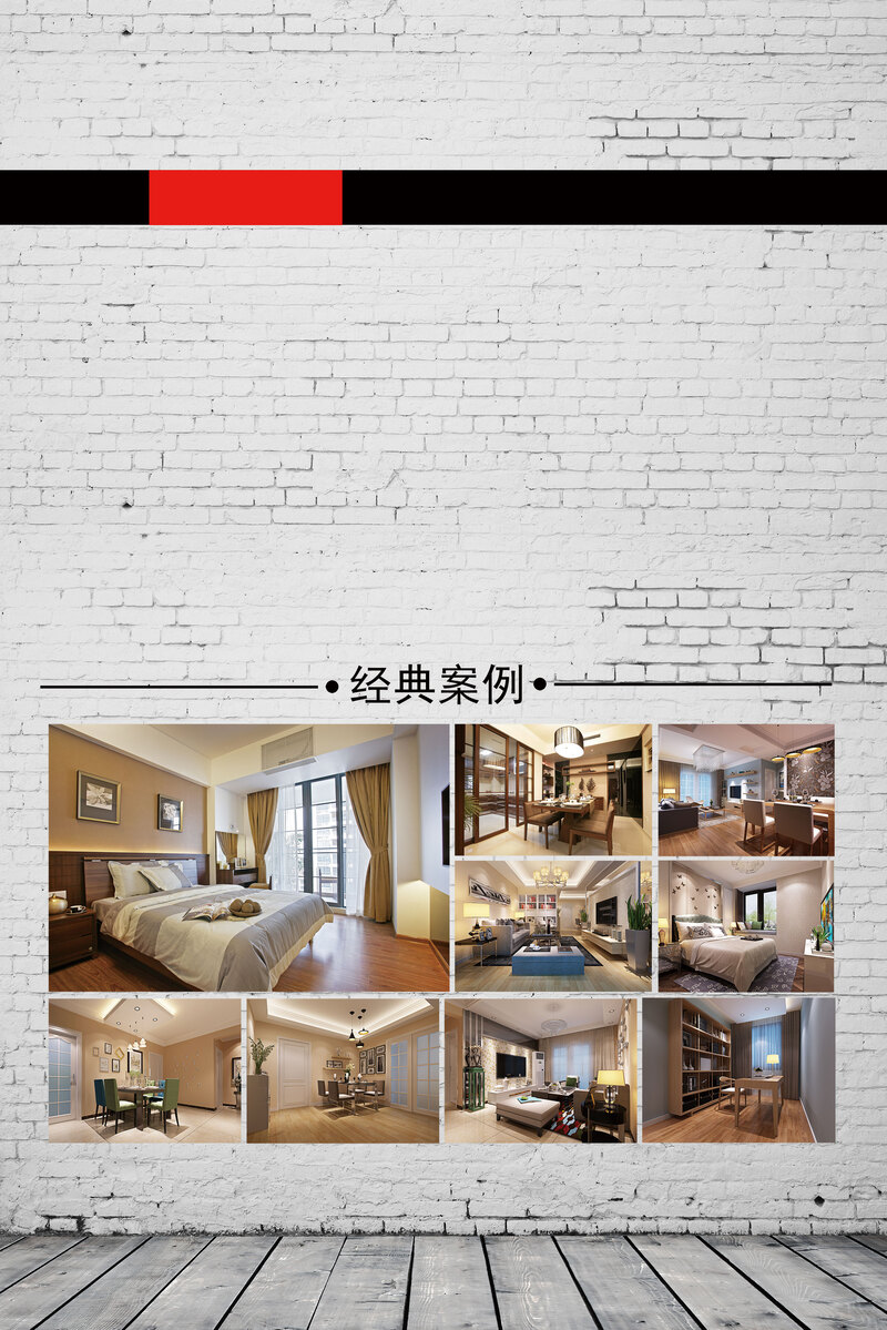 公司简介、企业文化，高清JPG海报展板背景素材，商务科技PSD设计资源下载
