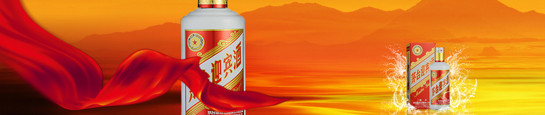 茅台酒促销Banner设计素材，高清JPG+商务/科技PSD，一键下载