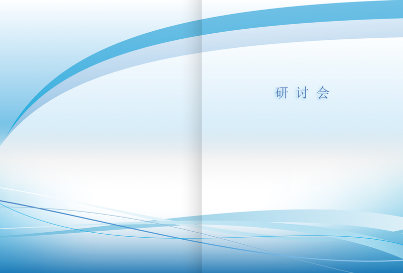 高清石油画册封面背景JPG图片，商务科技PSD设计素材下载
