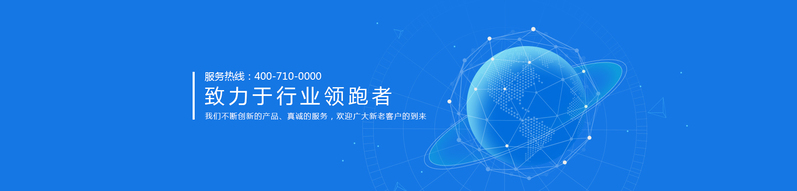 蓝色地球模型背景高清JPG，商务/科技PSD设计素材下载