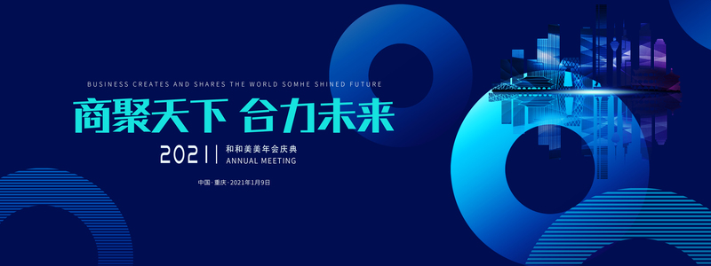 大气地产质感图片，高清JPG与商务科技PSD素材下载