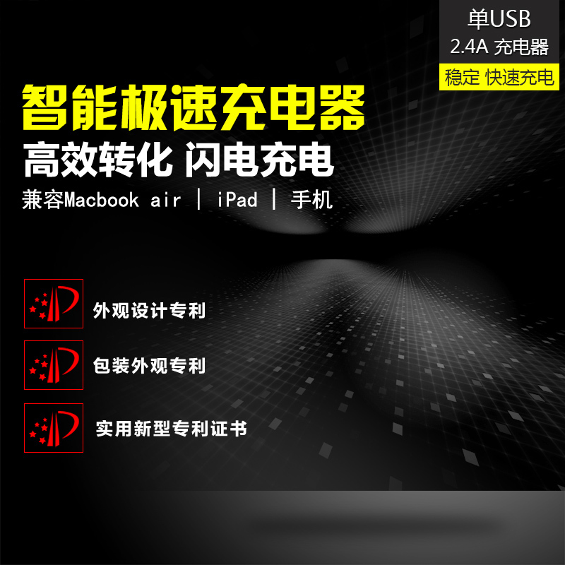 科技商务促销设计素材，高清JPG/PSD格式图片免费下载