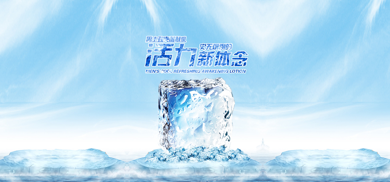 化妆品广告，精选高清JPG图片及商务科技PSD设计素材下载