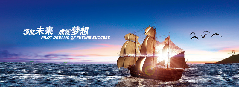 企业文化背景，精选高清JPG与商务/科技PSD设计素材，一键下载