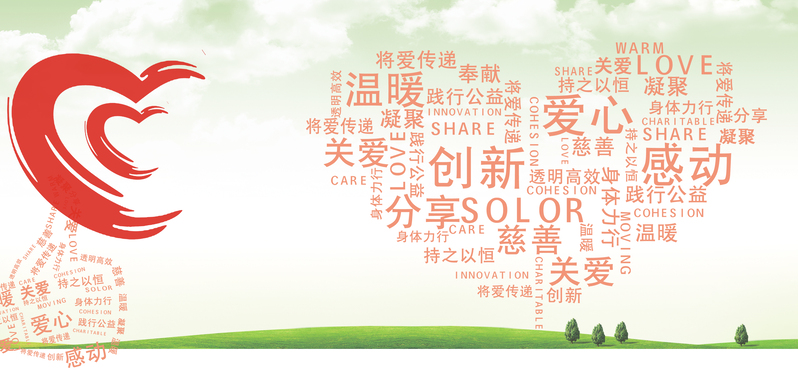 创意文明新风公益海报设计素材，高清JPG与商务科技PSD背景下载